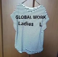 GLOBAL WORK ボーダー柄 カットソー Lサイズ グローバルワーク