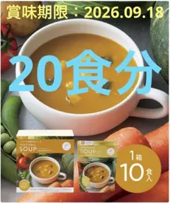 2025年最新】ベジタブルスープ lavaの人気アイテム - メルカリ