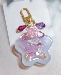 レジンキーホルダー　シャカシャカキーホルダー　星×紫