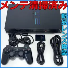 メンテナンス清掃 新品レンズ PS2 SCPH-15000 厚型 セット