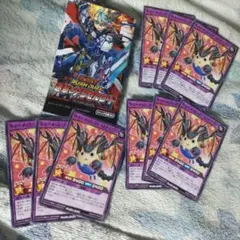 遊戯王９枚 タマーボットブーストドラゴン