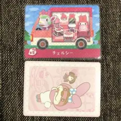 新品 amiiboカード チェルシー＆シール サンリオ アミーボカード あつ森