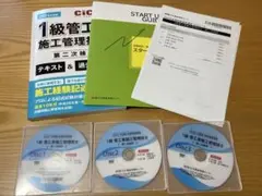 2025年最新】管工事施工管理 dvdの人気アイテム - メルカリ
