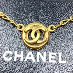 美品 CHANEL シャネル ゴールド ロゴ ネックレス
