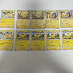 ピカチュウ　ポケモンカードセット 10枚＋ポケモンGO9枚　pokemon