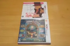 レイトン教授 ２本セット
