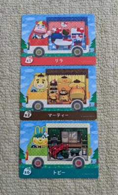 どうぶつの森 amiiboカード　リラ・マーティー・トビー　アミーボカード