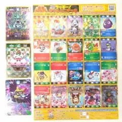 開運コロシアム コロコロコミック付録カード3枚 ミニカード20枚セット
