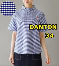 【美品】ダントン 丸襟　シャツ　ギンガムチェック　ブルー　半袖　34