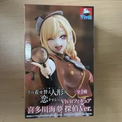 その着せ替え人形は恋をする Vivitフィギュア 喜多川海夢 探偵Ver.