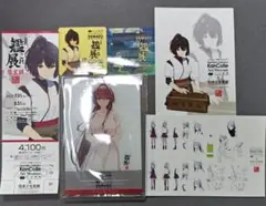 艦これ 呉 公式「艦これ展」 限定チケット セット②