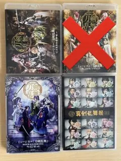 刀ミュ DVDu0026BluRay 11/10迄