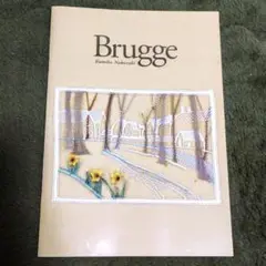 ボビンレース 中崎久美子「Brugge」