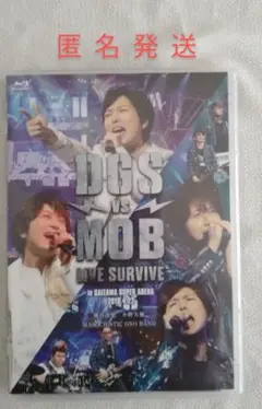 DGS vs MOB LIVE SURVIVE 神谷浩史小野大輔