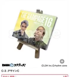 ミニキャンバス ランペ 与那嶺瑠唯 山本彰吾 DMMスクラッチ