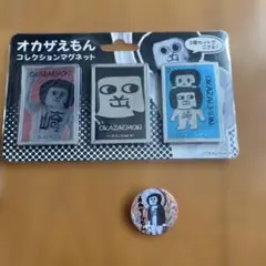 オカザえもん コレクションマグネット 3個セット