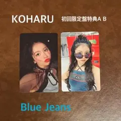 KOHARU HANA Blue Jeans トレカ コハル　初回限定盤A B