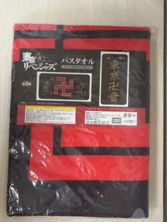 東京リベンジャーズ