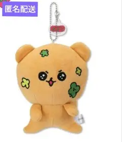 チェゴシム　マスコット【新品】りすゴシム　アベイル
