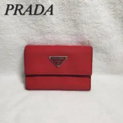 【PRADA】ハイブランド折り財布★赤★ナイロン★ユニセックス★小物
