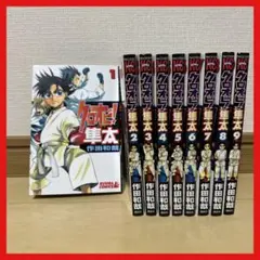 クロオビ！隼太 初版 コミック全9巻セット 作田和哉 講談社