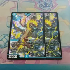 5000vt