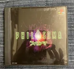 プレイステーション　「PHILOSOMA」
