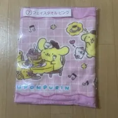 ポムポムプリン ⭐️サンリオ当りくじ ⑦フェイスタオル ピンク