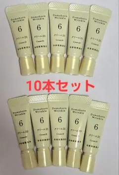 ドモホルンリンクル☆ ⑥クリーム20 3g×10本