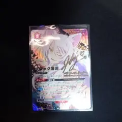 ヴァイス SP 不死の怪異 阿良々木月火 井口裕香 箔押しサイン 駿河屋 -<中古>NM/S24-047SP[SP]：(ホロ)不死の怪異 阿良々木月