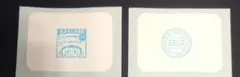 Item thumbnail for item 6546b61d-912b-4033-aa59-2ce2e435d74b