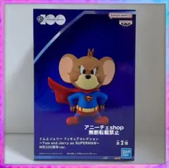 2025年最新】トムとジェリー フィギュアコレクション SUPERMAN