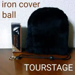 TOURSTAGE ツアーステージ ボール 3個 ボア アイアンカバー セット