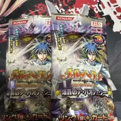 メルヘブン　アームリング　vol.1 未開封　10個セット メルヘブン アームリング vol.1 未開封 10個セット - メルカリ