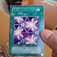ARS10】ハーピーレディ1 エラー バンダイ カードダス 遊戯王