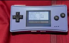 即購入OK!任天堂ゲームボーイミクロ動作品ポケットモンスターリーフグリーン