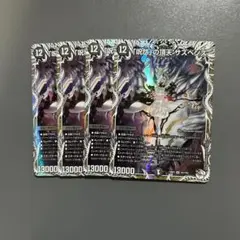 サスペンス キャラ 4枚