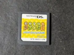 おかえりちびロボ！ ハッピーリッチー大そうじ！ DS ソフトのみ
