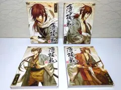 薄桜鬼(はくおうき) DVD４点セット（1，2，3，4）