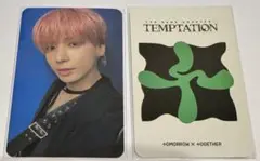 TXT TEMPTATION powerstation ラキドロ テヒョン