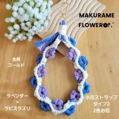 さん太様 リクエスト 2点 まとめ商品