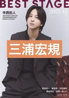 Item thumbnail for item 0df3fb89-fa87-44c8-8897-8191e92c5c73