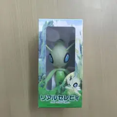 TOMY リアルセレビィ 未開封
