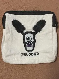 アラシクロバネ　ポーチ　ガチャガチャ