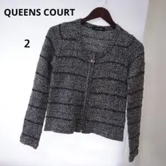 ♥️極美品♥️【QUEENS COURT】2ツイード ニットジャケット