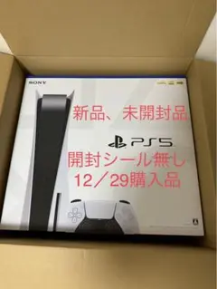 プレイステーション5 PS5 CFI-1200A01