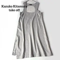 2025年最新】鎌倉take off kazuko kitamuraの人気アイテム