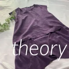 E1218【極上美品】theory ノースリーブ カットソー