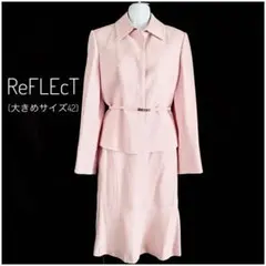 ReFLEcT リフレクト スカートセットアップ 大きめサイズ42 ピンク