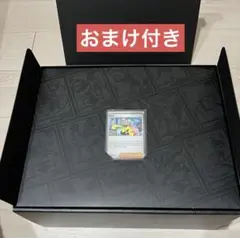 2025年最新】プレシャスコレクターボックス ピカチュウ 海外の